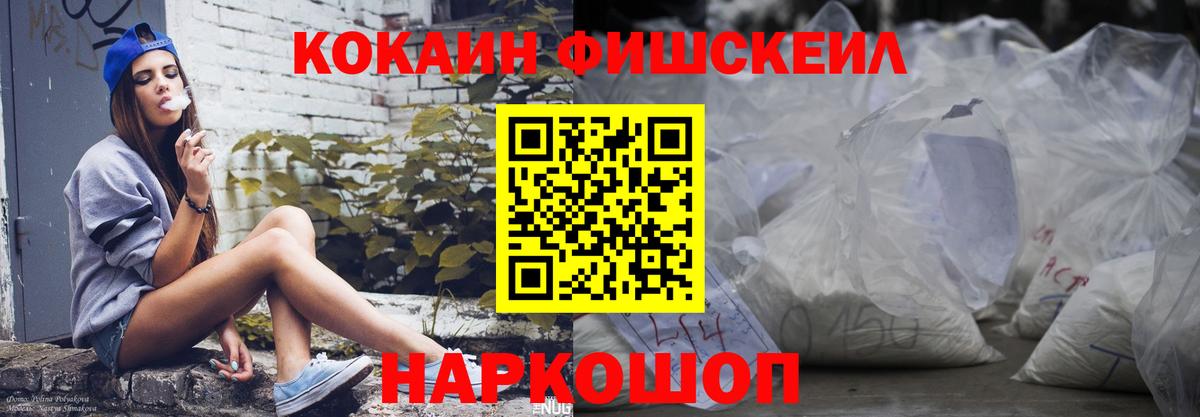 Cocaine Columbia Урюпинск