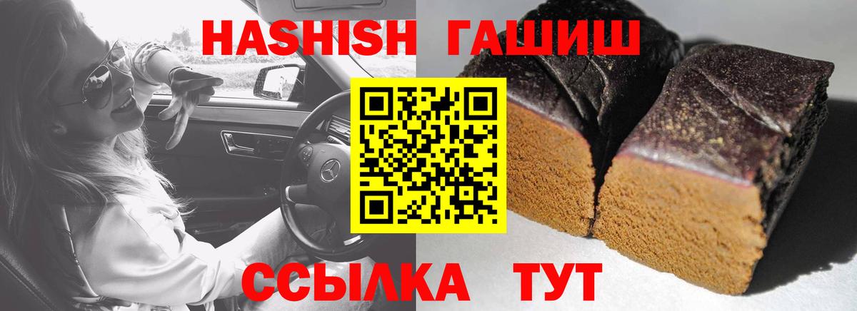 ГАШ Cannabis  Вход с VPN  Урюпинск 