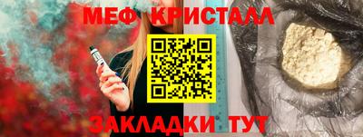 jwh Кумертау
