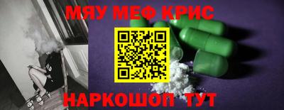 синтетический гашиш Кулебаки