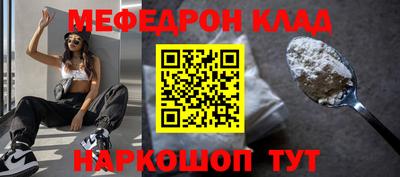 jwh Кумертау