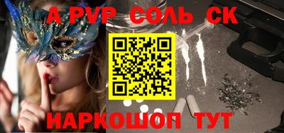 первитин Кунгур