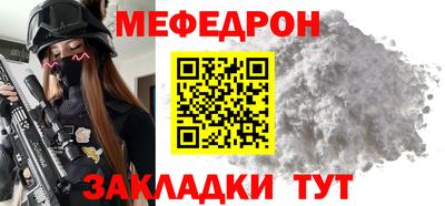 jwh Кумертау