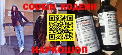 синтетический гашиш Кулебаки
