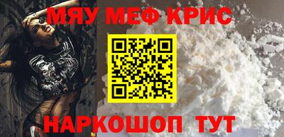 первитин Кунгур