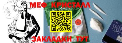 синтетический гашиш Кулебаки