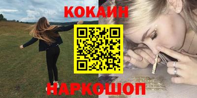 синтетический гашиш Кулебаки
