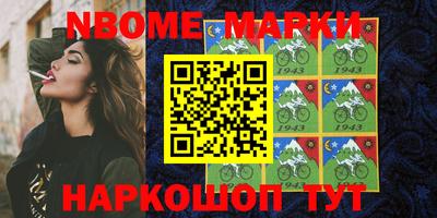 синтетический гашиш Кулебаки