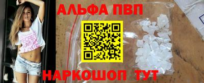 первитин Кунгур