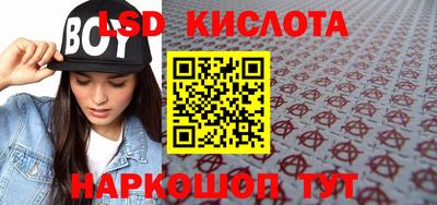 синтетический гашиш Кулебаки