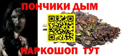 синтетический гашиш Кулебаки