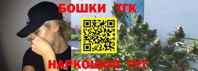 синтетический гашиш Кулебаки