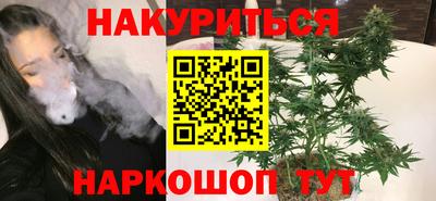 синтетический гашиш Кулебаки