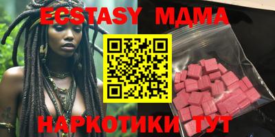 первитин Кунгур