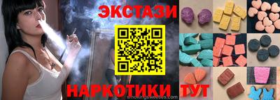 синтетический гашиш Кулебаки