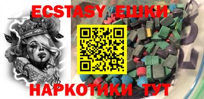 синтетический гашиш Кулебаки