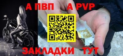 первитин Кунгур