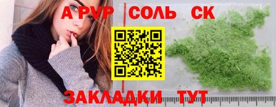 герыч Ливны