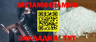 мяу мяу мука Ликино-Дулёво