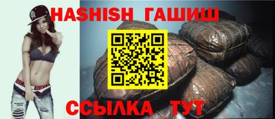 синтетический гашиш Кулебаки