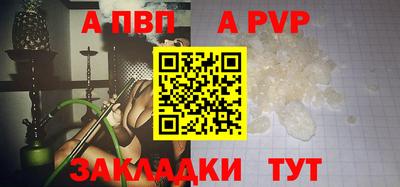 первитин Кунгур