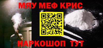 синтетический гашиш Кулебаки