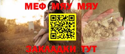 синтетический гашиш Кулебаки