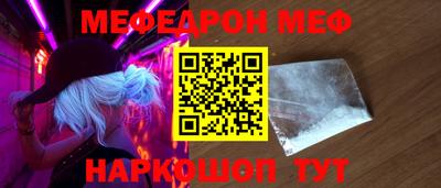 первитин Кунгур