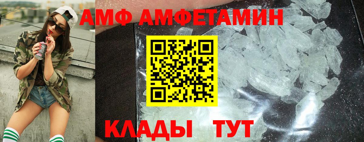 Урюпинск  МЕТАМФЕТАМИН пудра  Вход с VPN  МЕТАМФЕТАМИН пудра 
