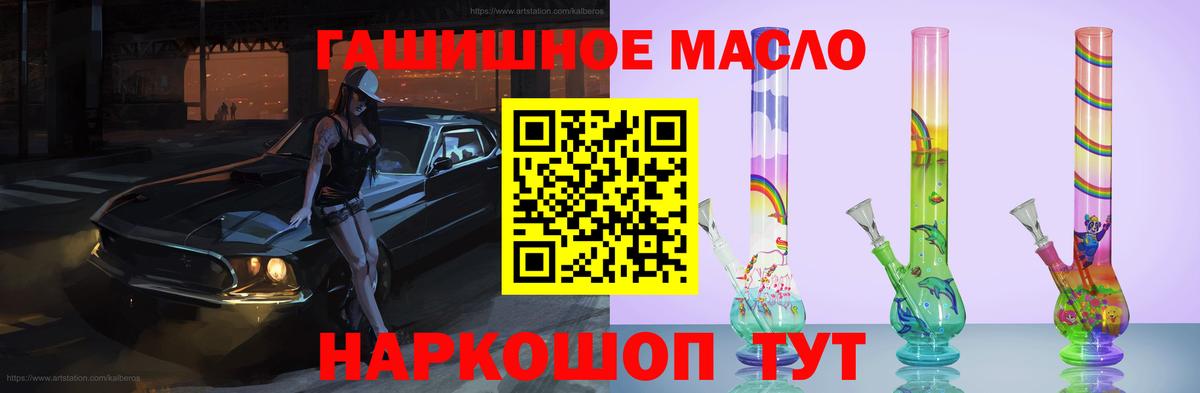 наркотики  Дистиллят ТГК концентрат  Урюпинск  Вход с VPN  Дистиллят ТГК вейп с тгк 